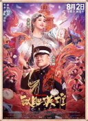 久久音影